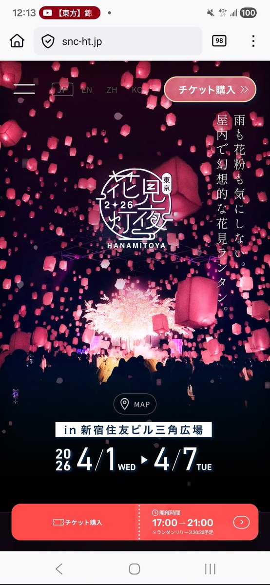 めぐみしま🍄 tweet media