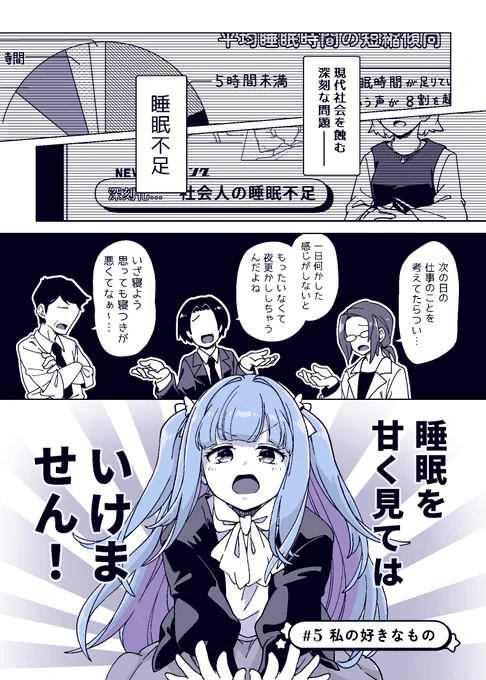 (5/5) 