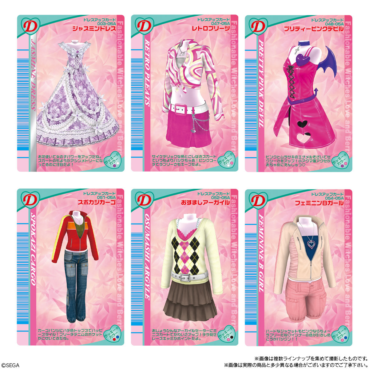 バンダイ キャンディ【公式】 tweet media