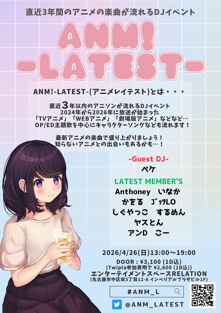 かをる三3三✨ tweet media