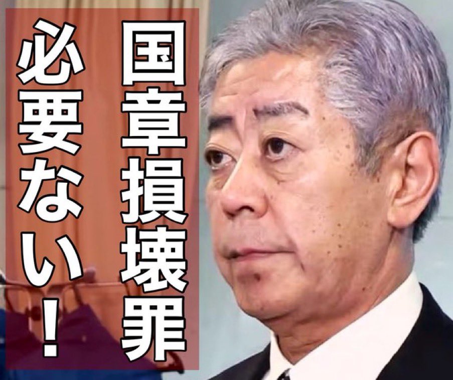 🟠🇯🇵爆裂大和魂🇯🇵🟠 tweet media