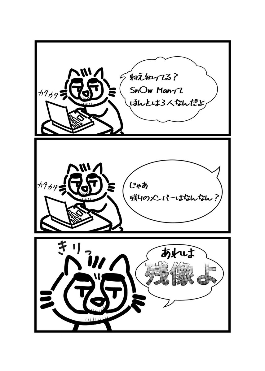 ©️ともとろ🍡🐯 tweet media