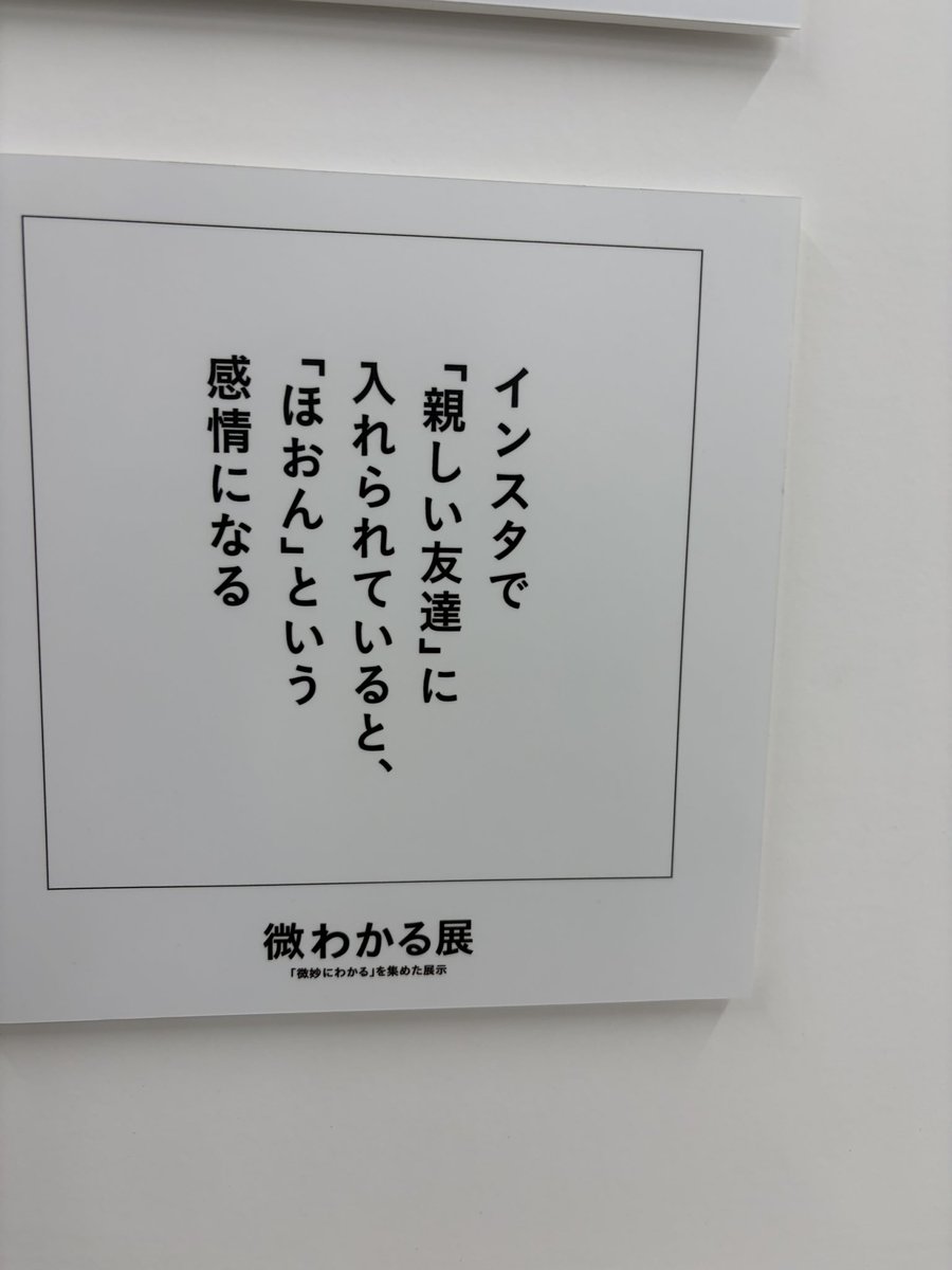 アージョルンピ tweet media