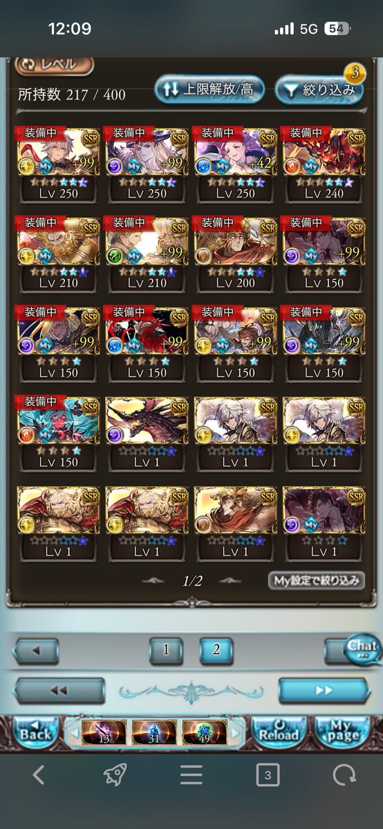 ねこち tweet media