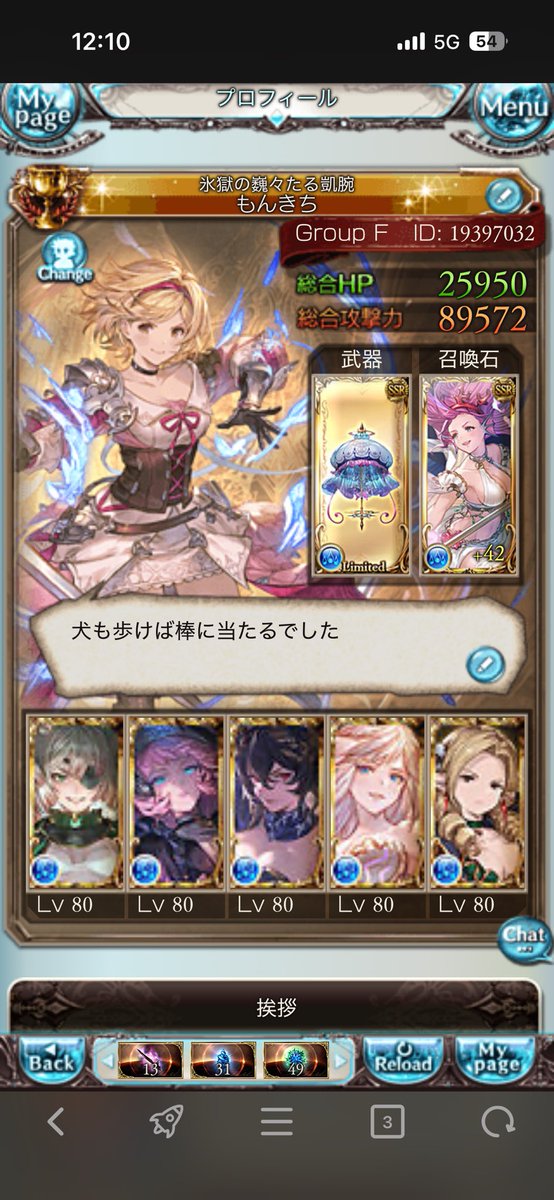 ねこち tweet media