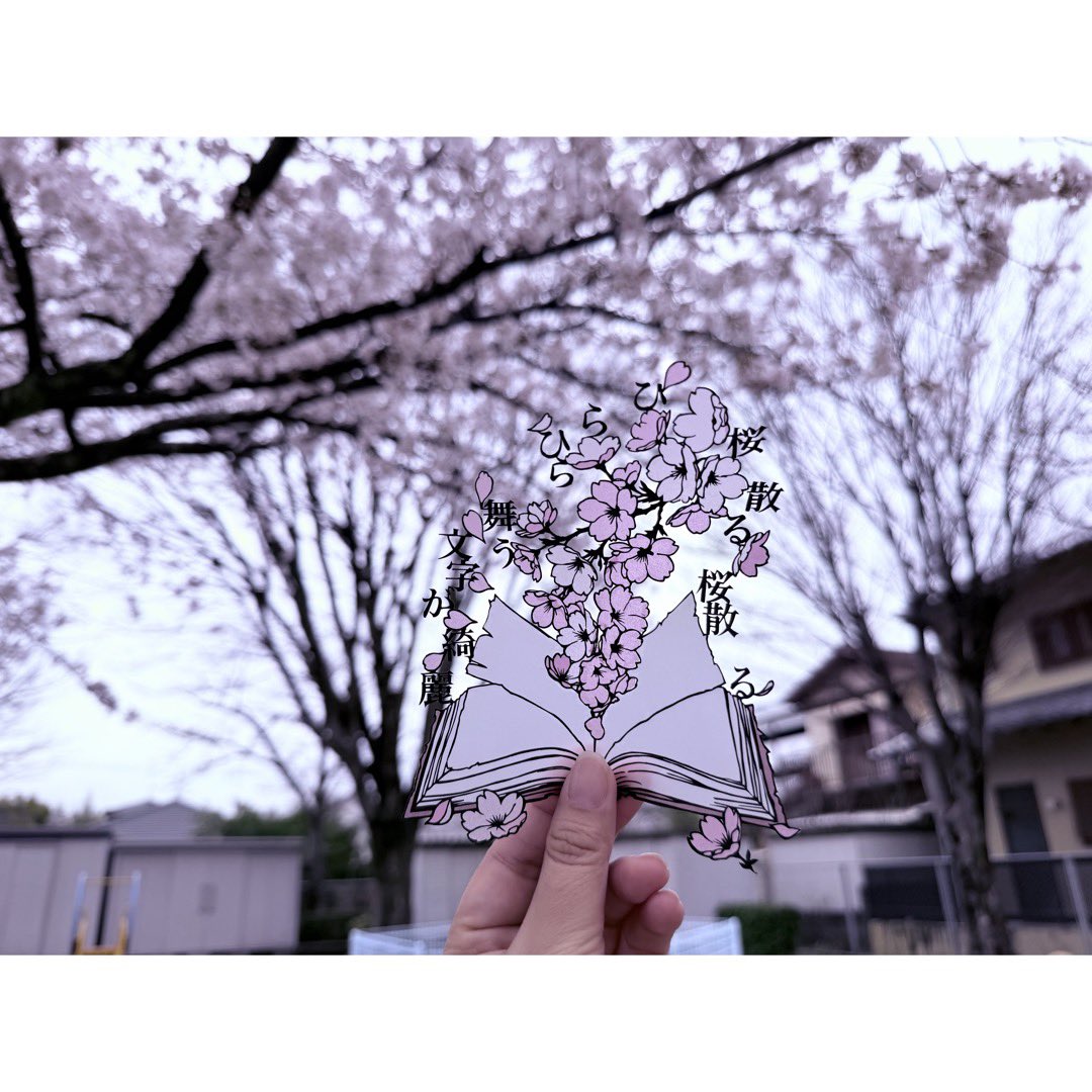 そえだ tweet media