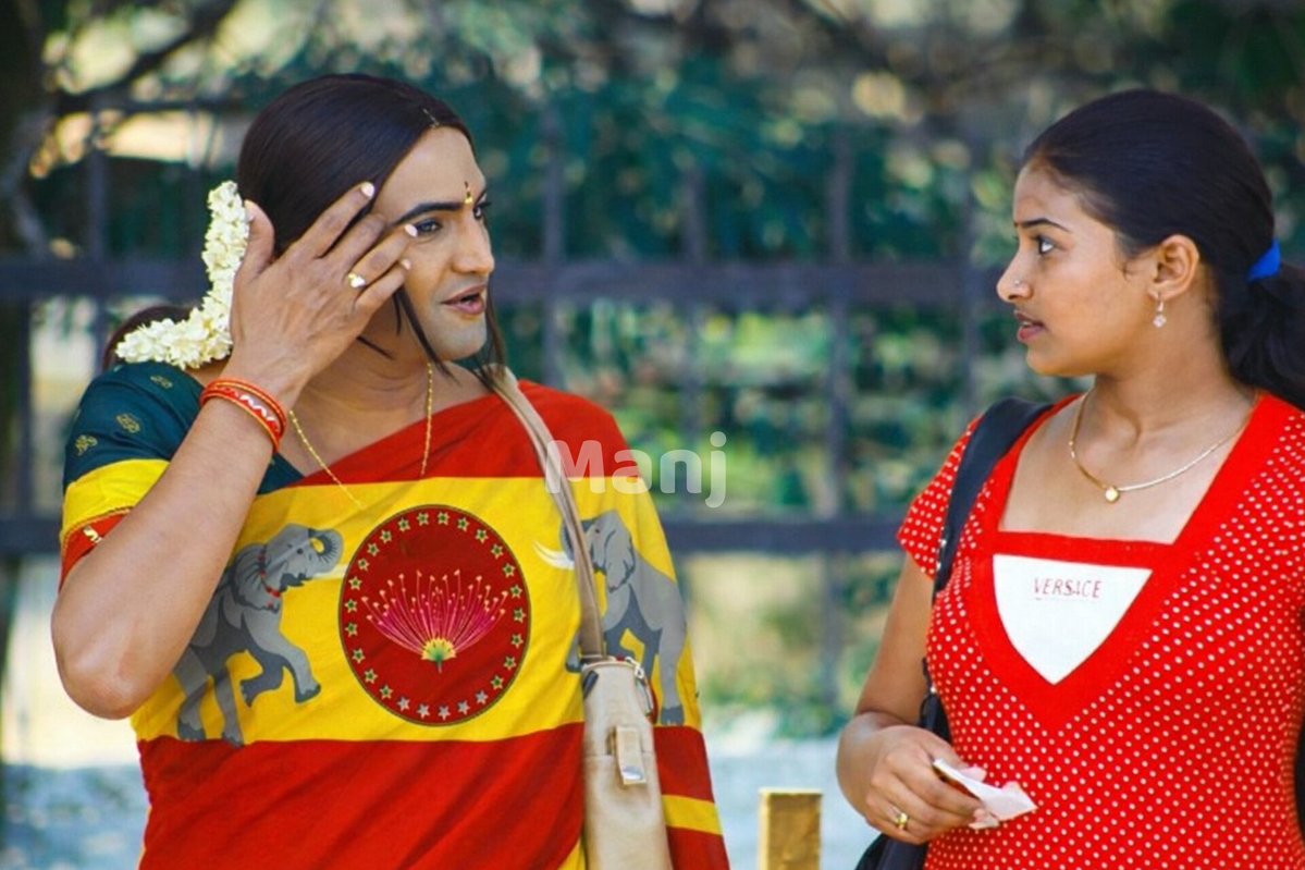 மொசக்குட்டி tweet media