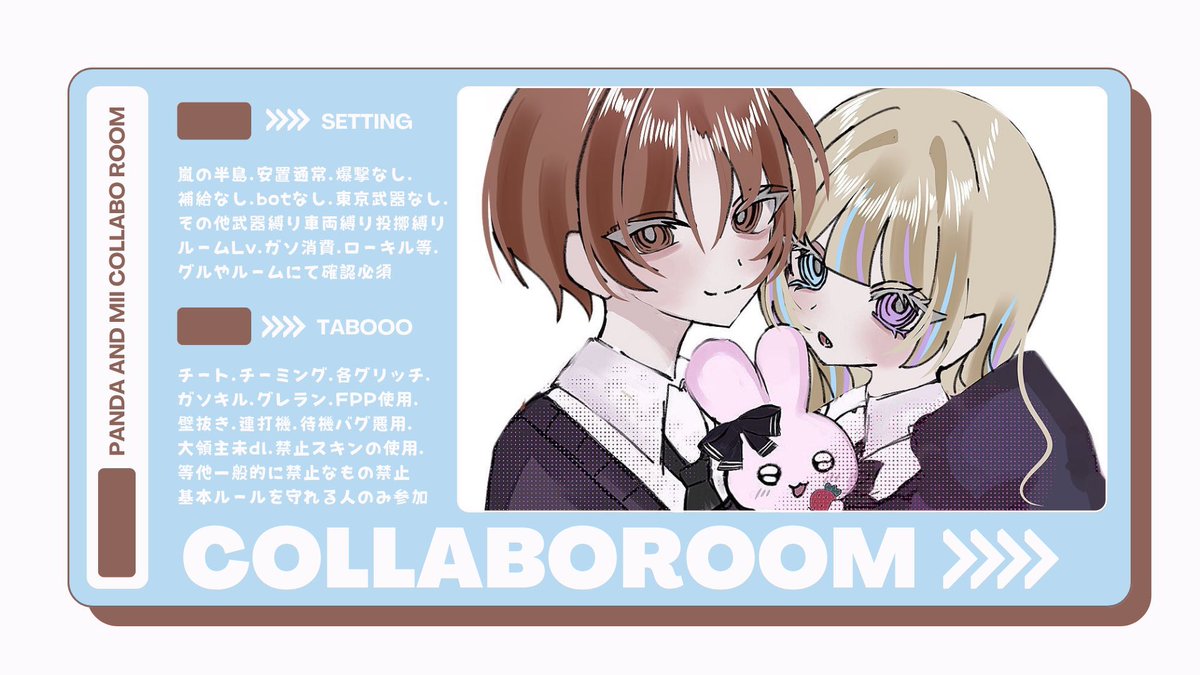 みぃ🐸【GG】【InfinitY∞】デュオのぶち込み❌ tweet media