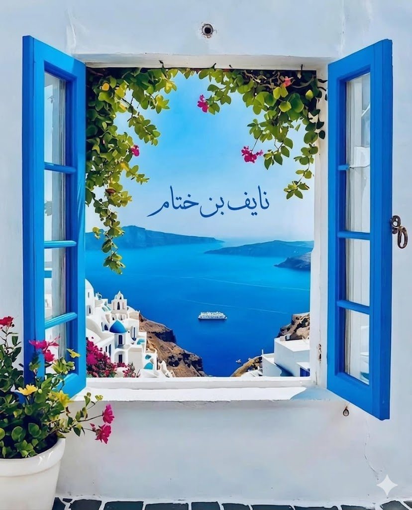 نـايـف بـن خـتـام 🇸🇦 tweet media