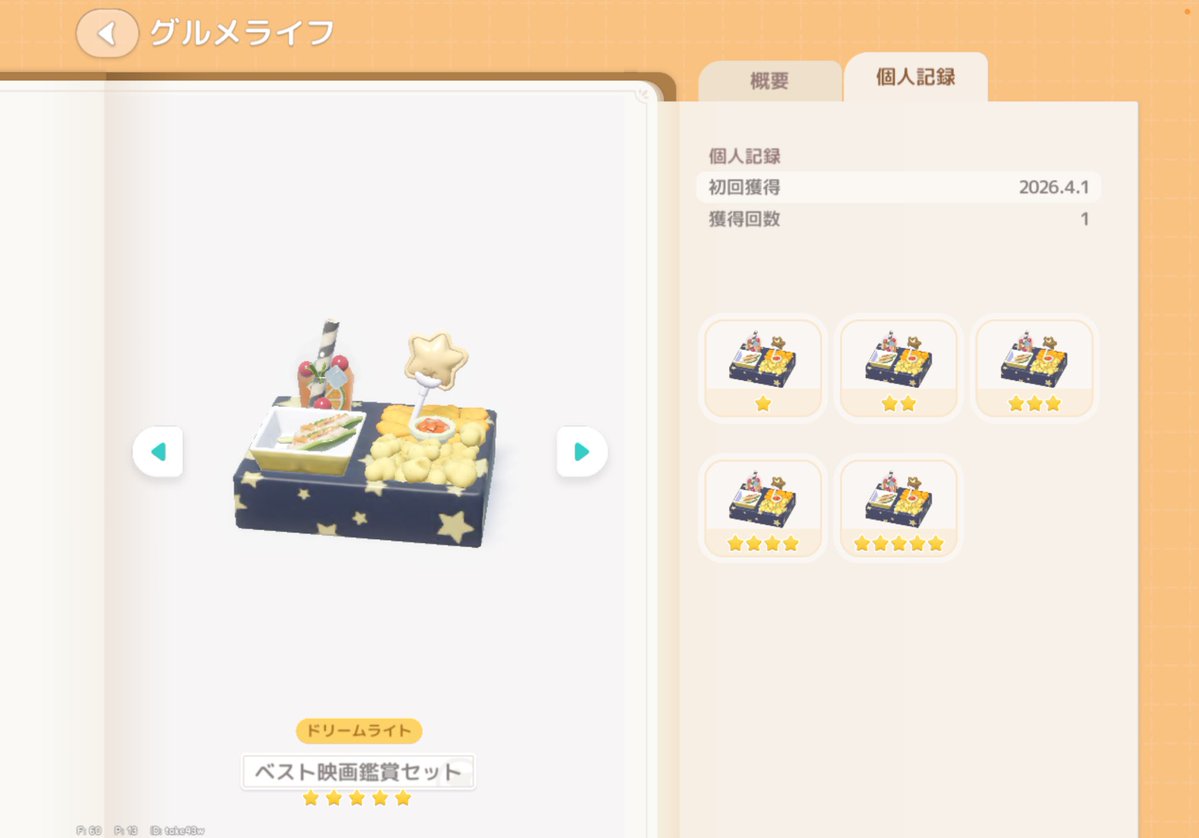 ひじ曲がりヨシオ tweet media