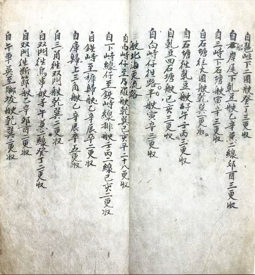 SCS Comment tweet media