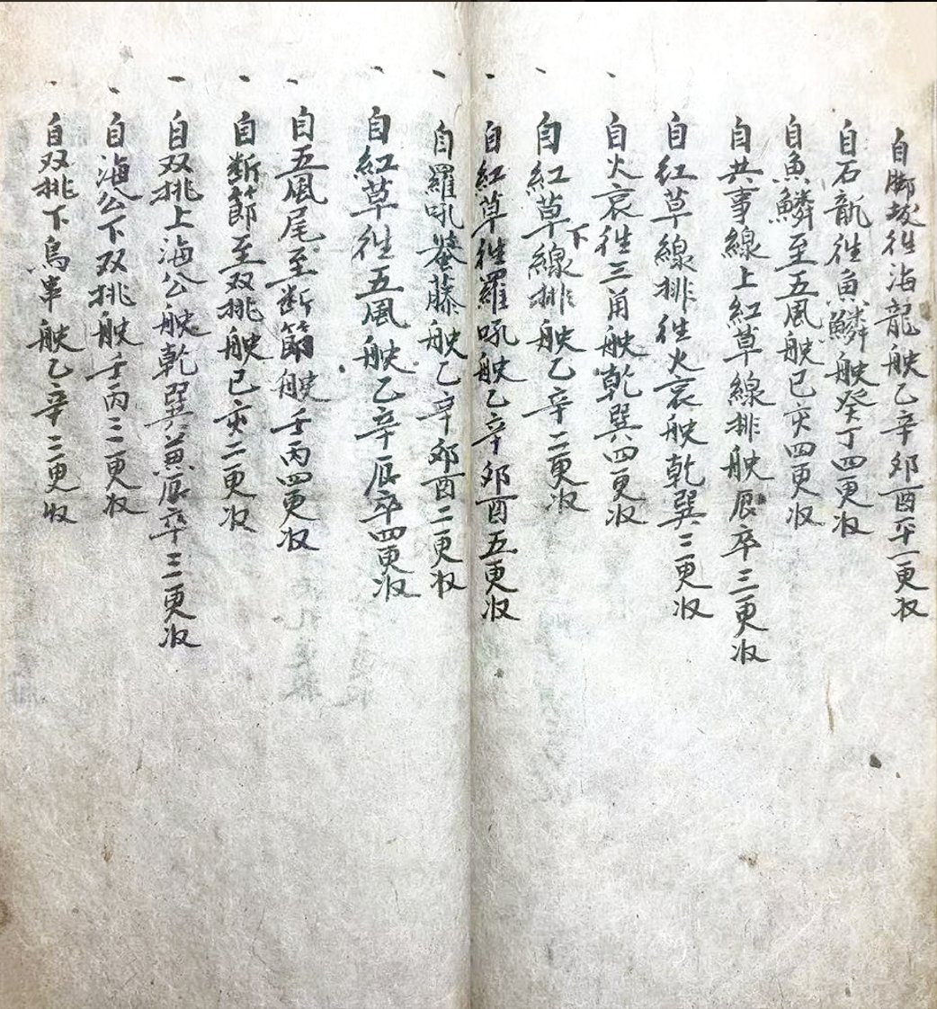 SCS Comment tweet media