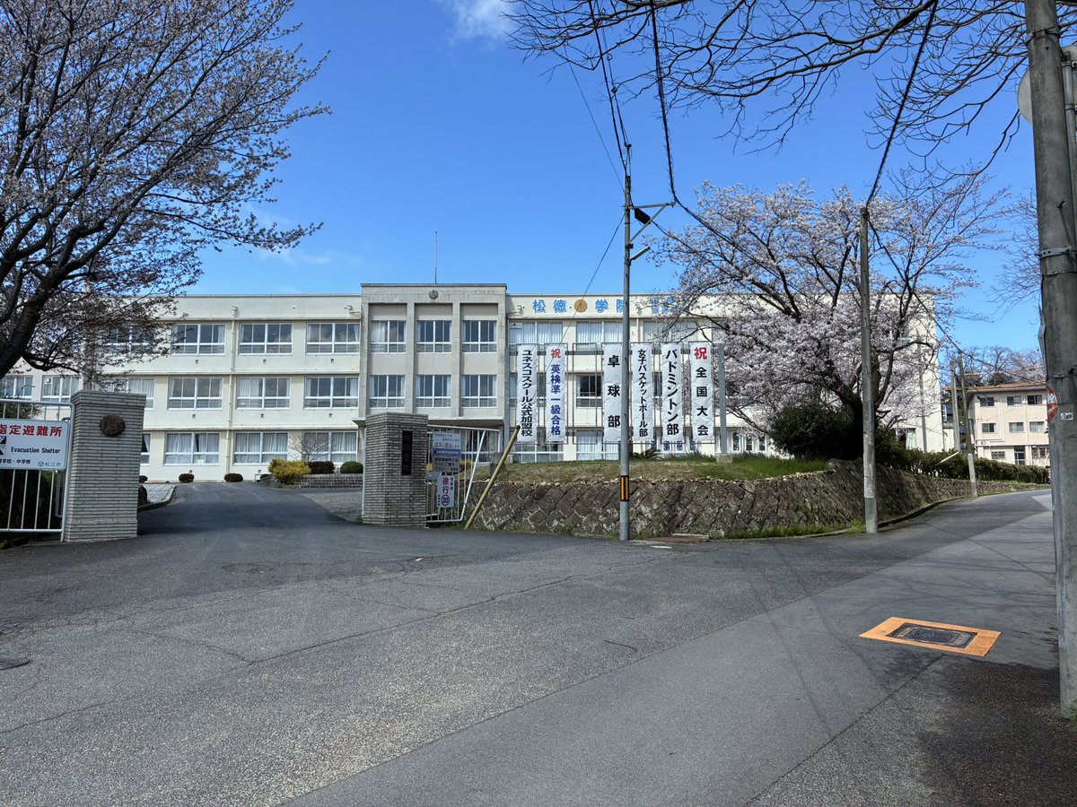 【公式】shotoku table tennis(松徳学院卓球部) tweet media