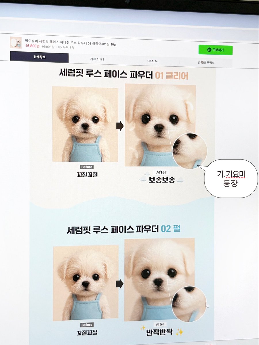 바이유어 tweet media