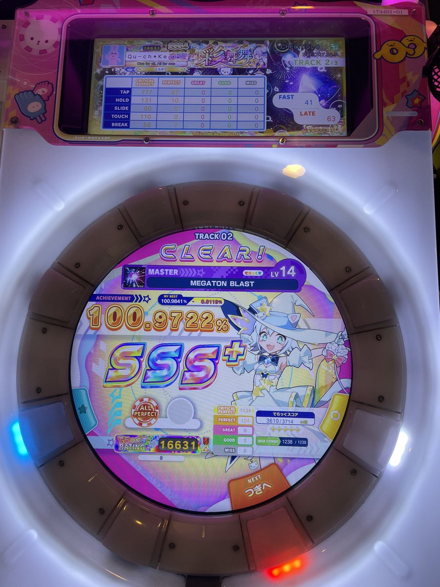 くーふ tweet media