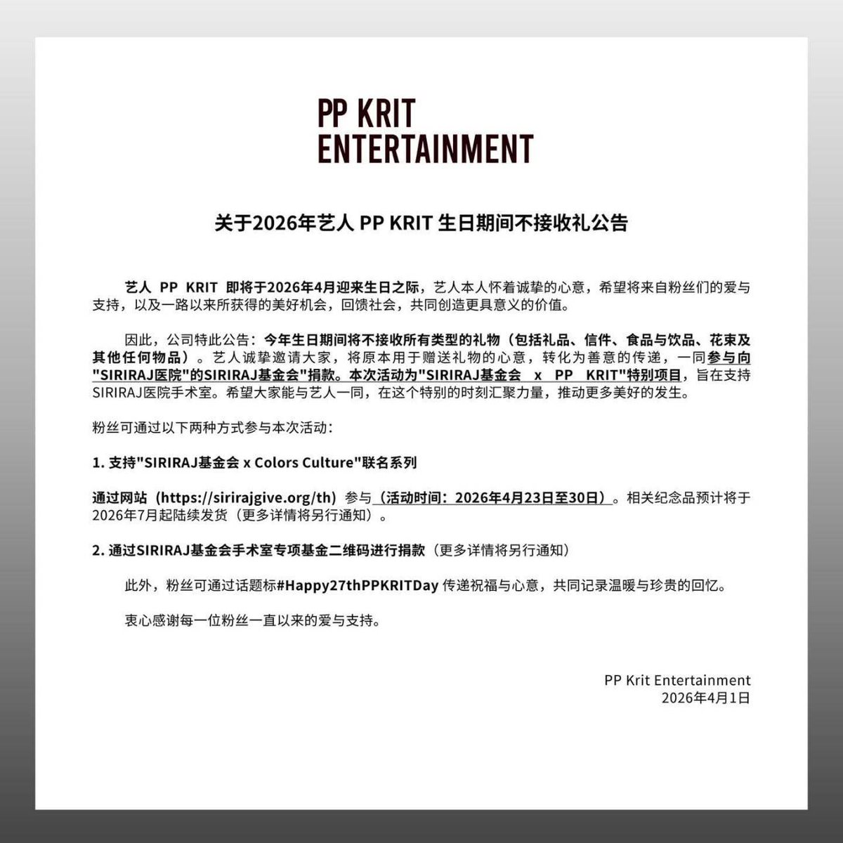 𝗣𝗣.𝗞𝗿𝗶𝘁𝘁_𝗳𝗰 tweet media