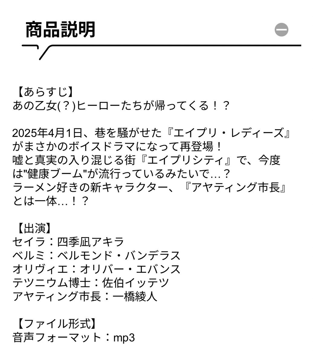Hayoku_849's tweet photo. アヤティング市長⁉️⁉️⁉️⁉️ https://t.co/IYm0Sq1u86