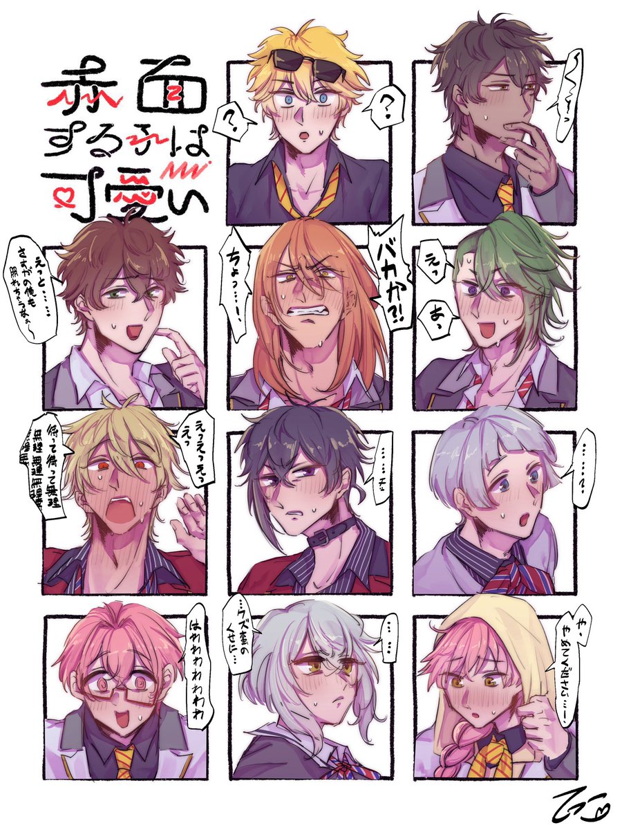 てつこ@ﾌｧｲﾅﾙ全通 tweet media