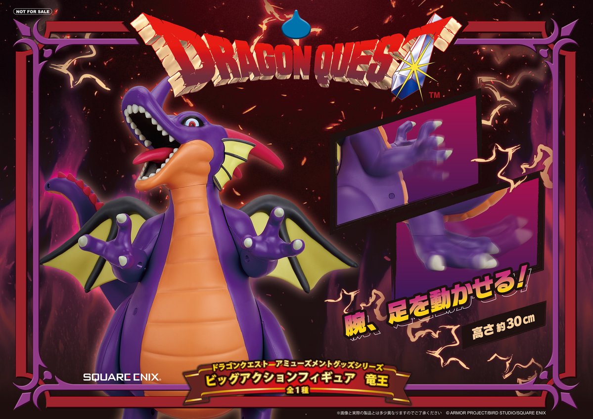 SQUARE ENIX Official Goods tweet media