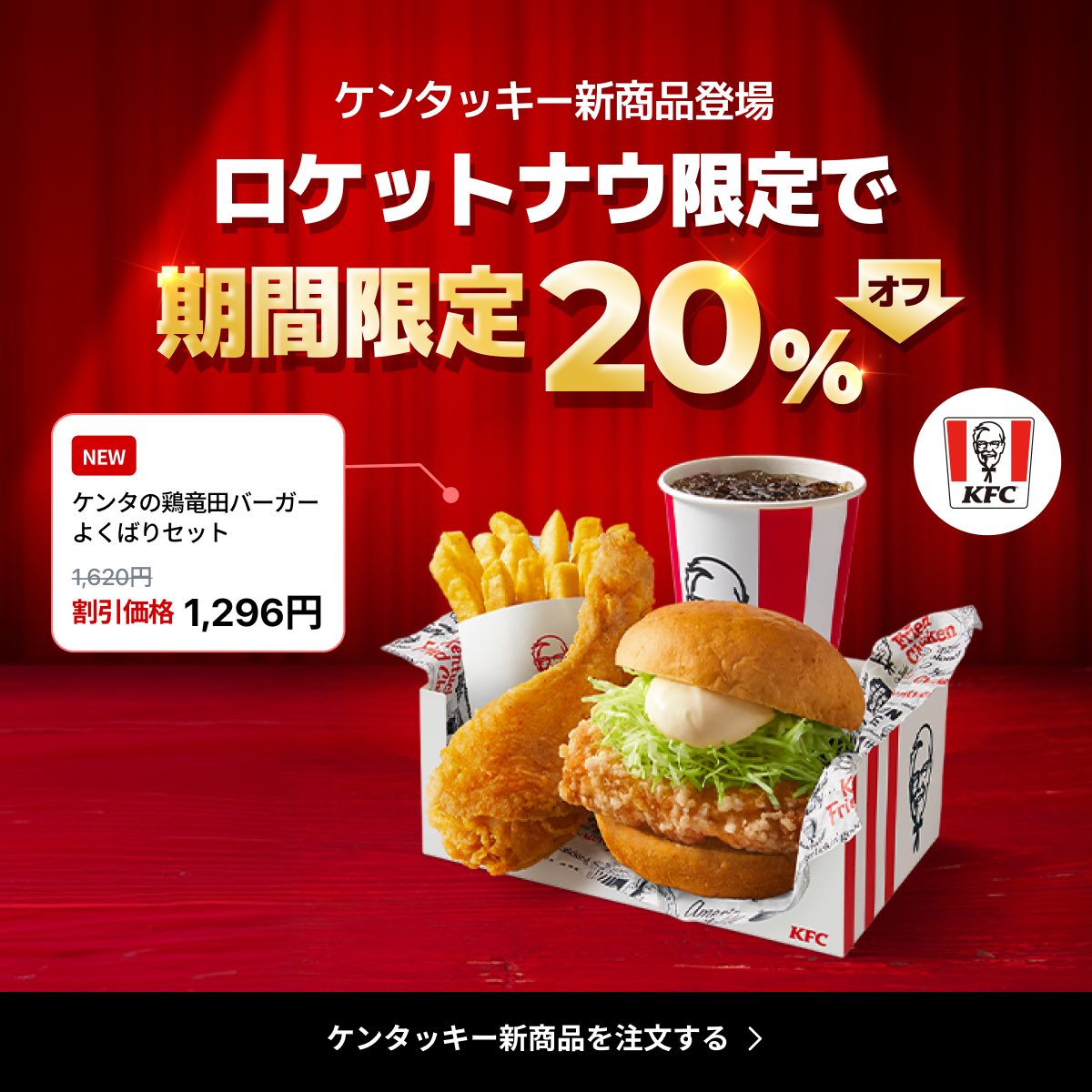 ロケットナウ 【公式】 tweet media