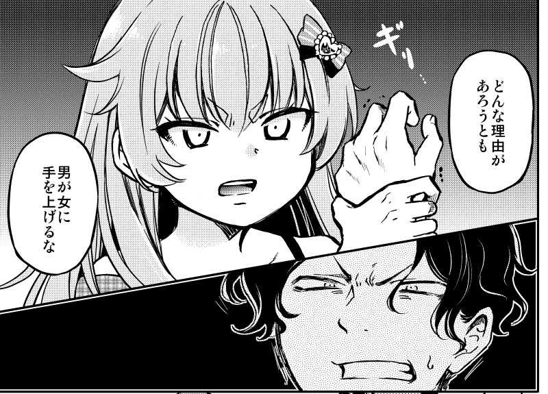 おりはらさちこ「押しかけギャルの中村さん」「梅之助くんは男子寮の女の子」 tweet media