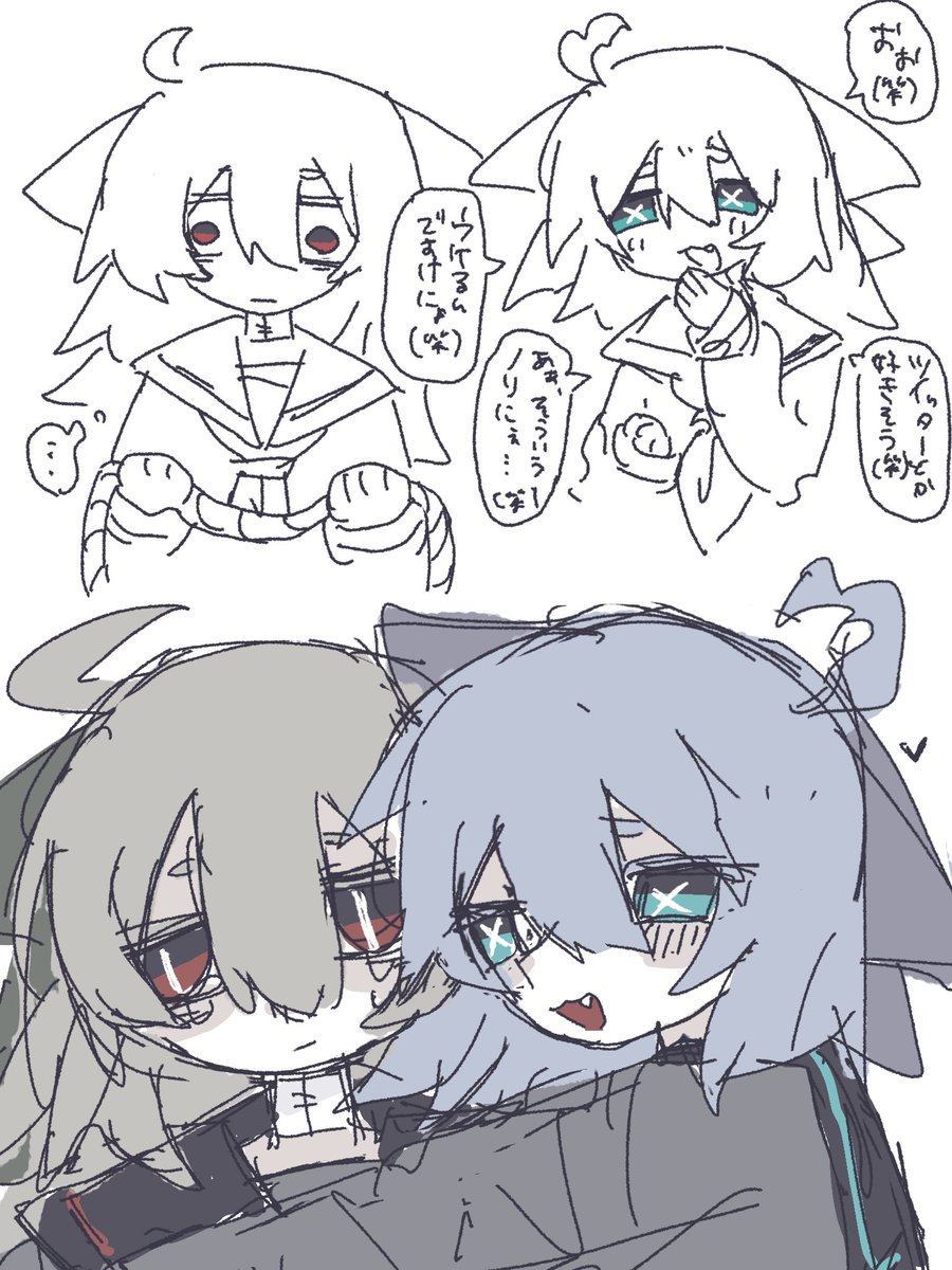 みっこる。 tweet media