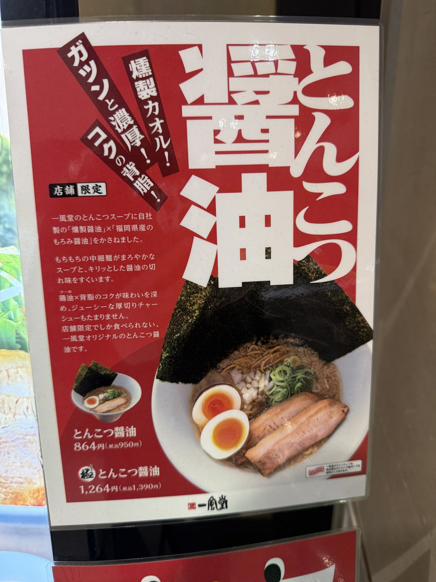 りゅーかん tweet media