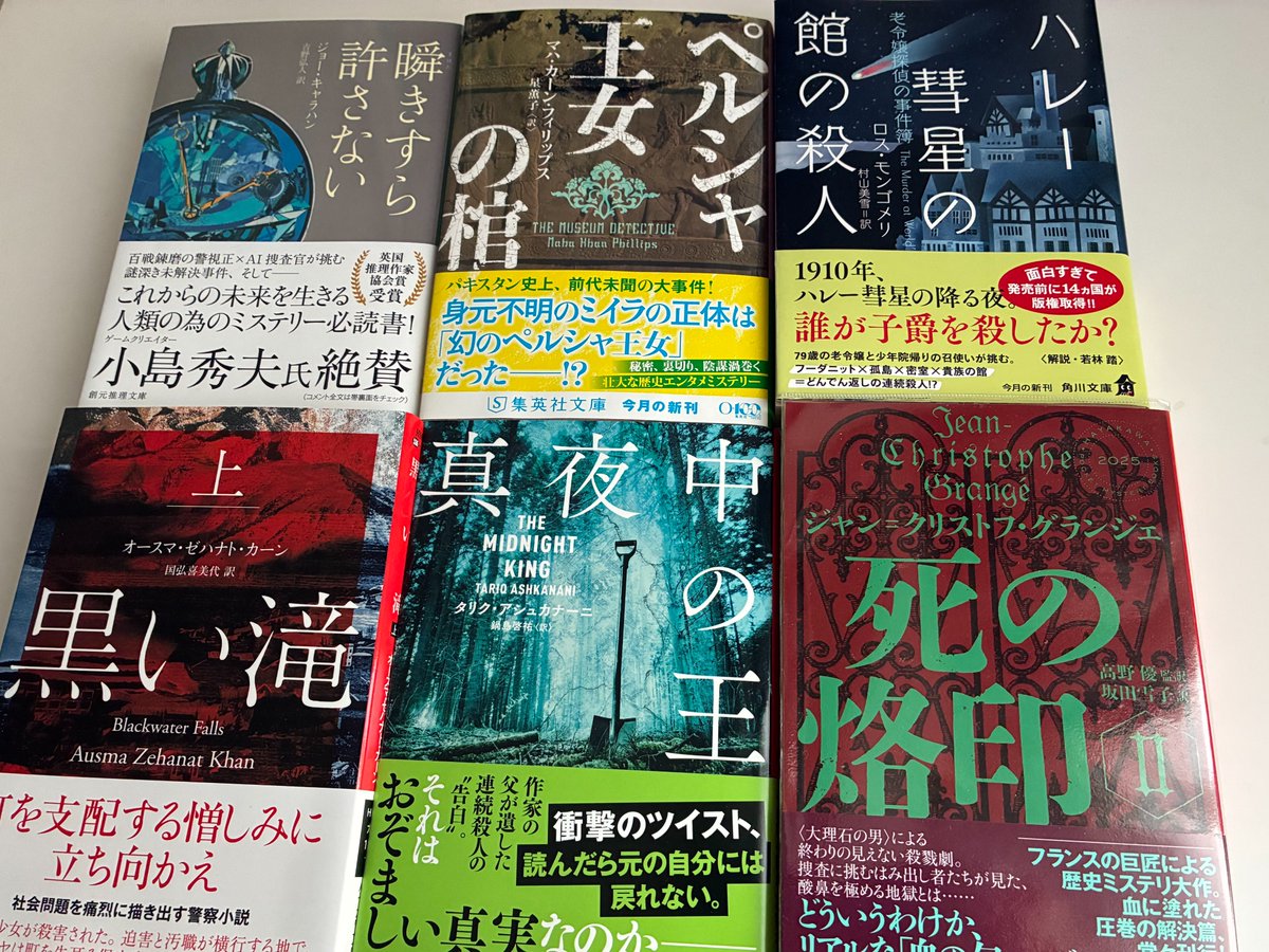 ♪akira tweet media