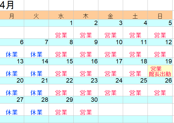 深谷爬虫類館 tweet media