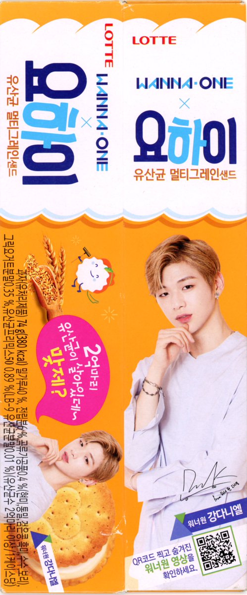 🩷강다니엘 스캐너🩶 tweet media