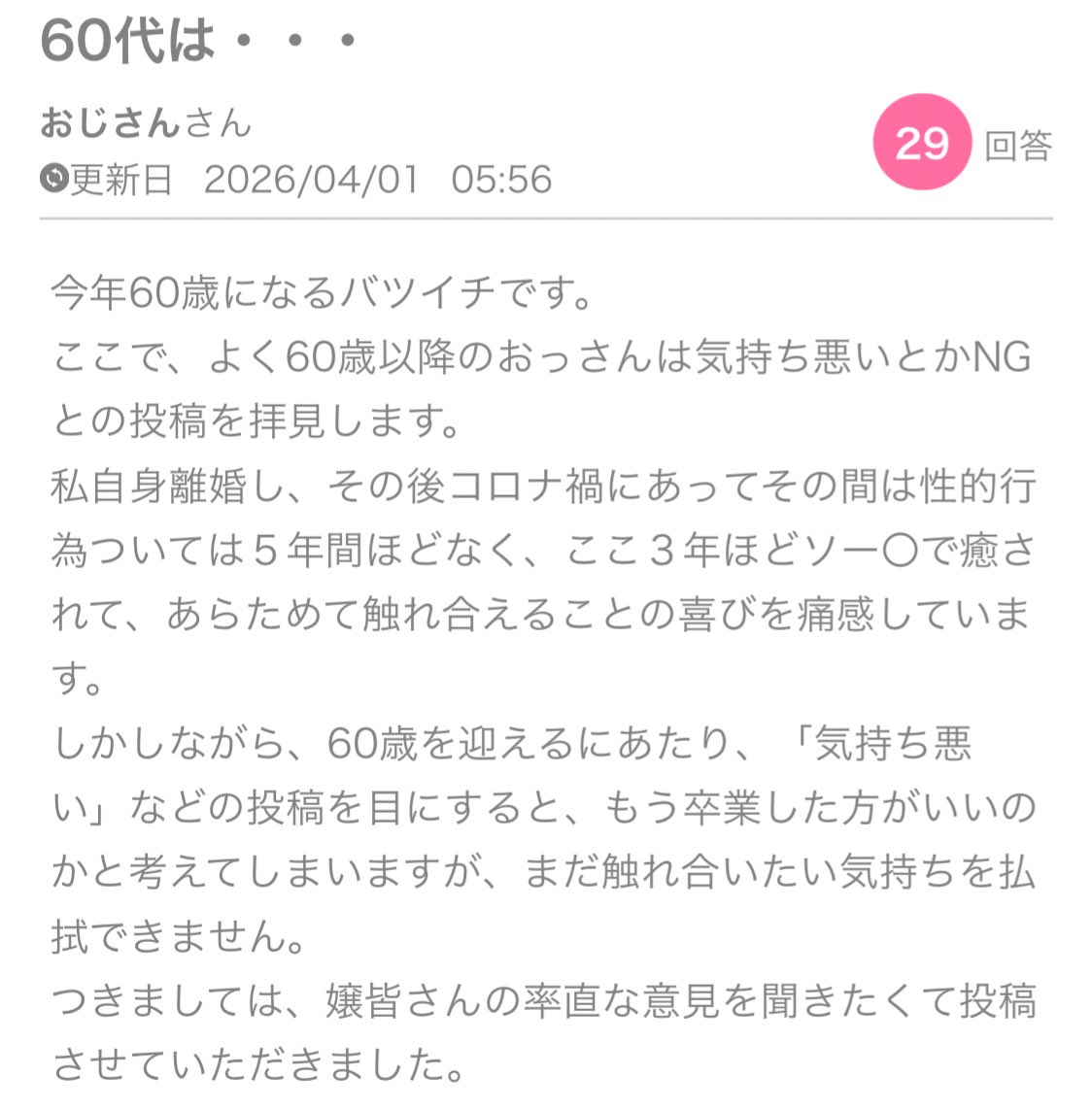 ちいかまちゃん🤢 tweet media