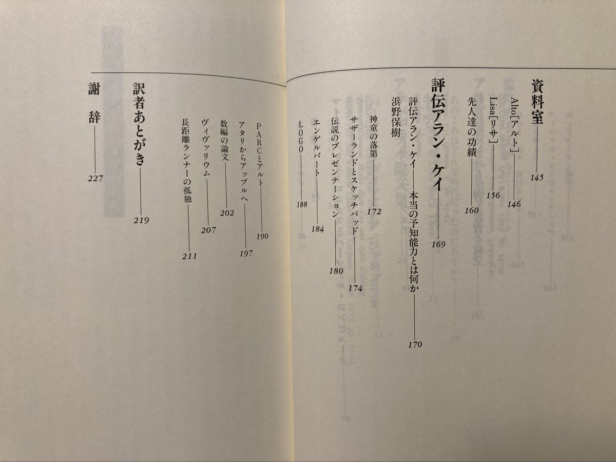 Tomoyuki Yoshino tweet media