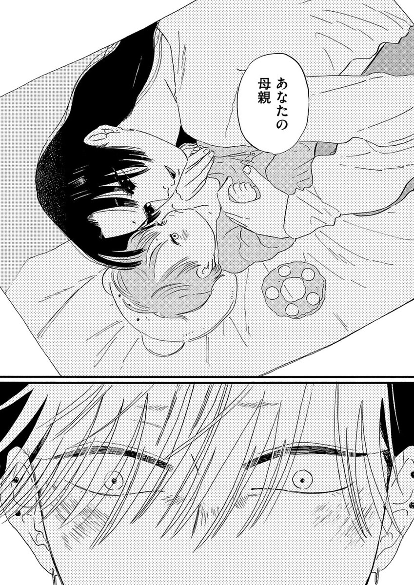 松虫あられ🕊️ tweet media