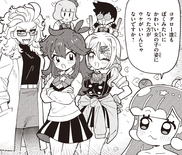 ぷにるはかわいいスライム公式 tweet media