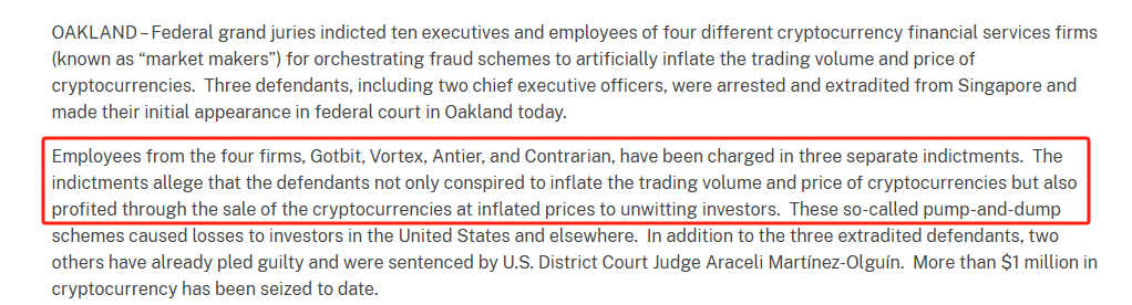 Wu Blockchain tweet media