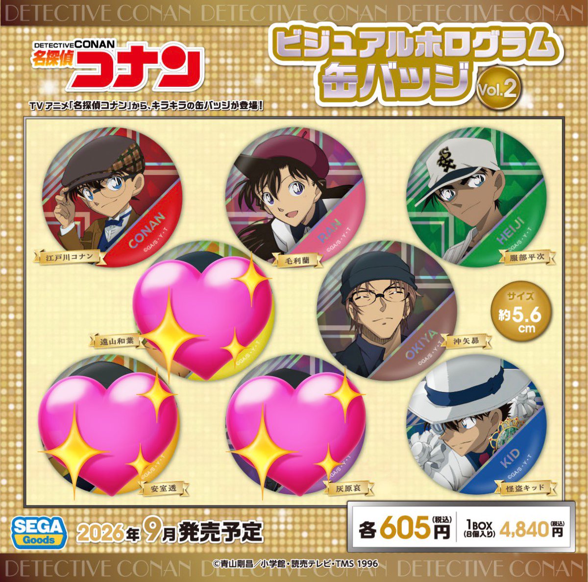 さくら tweet media