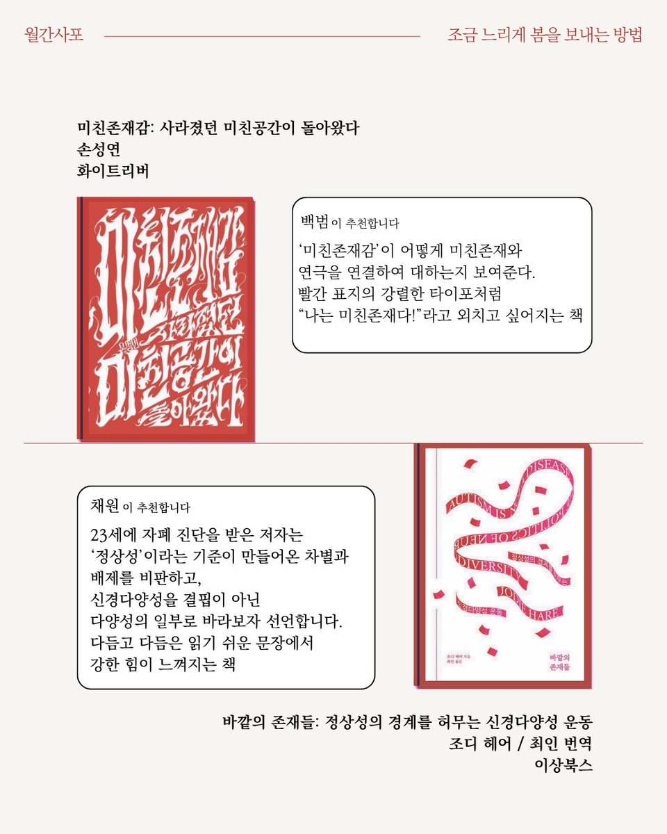 한국레즈비언상담소 tweet media