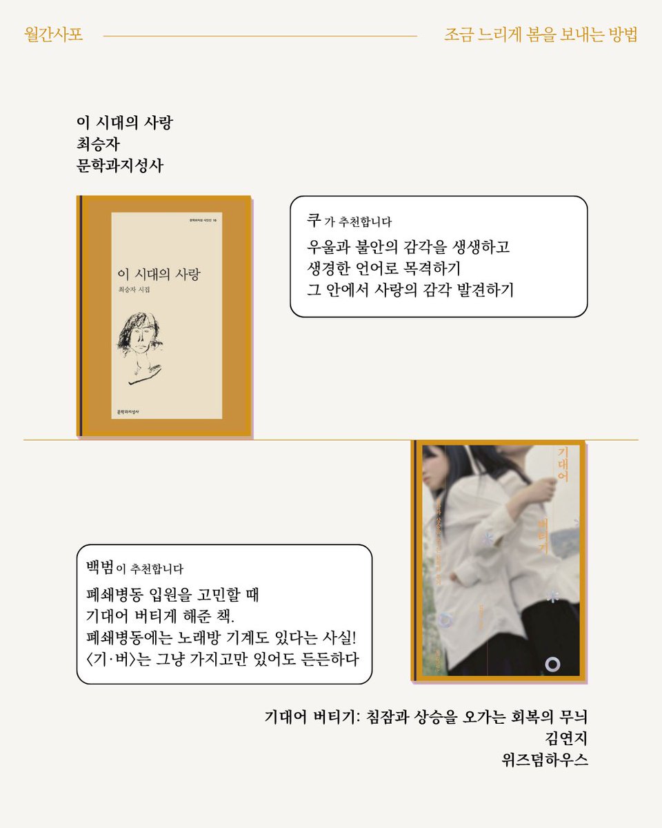 한국레즈비언상담소 tweet media