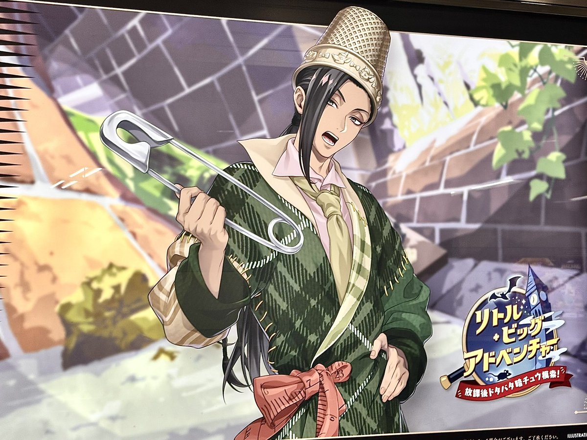 とろ𝜗𝜚꙳.* tweet media