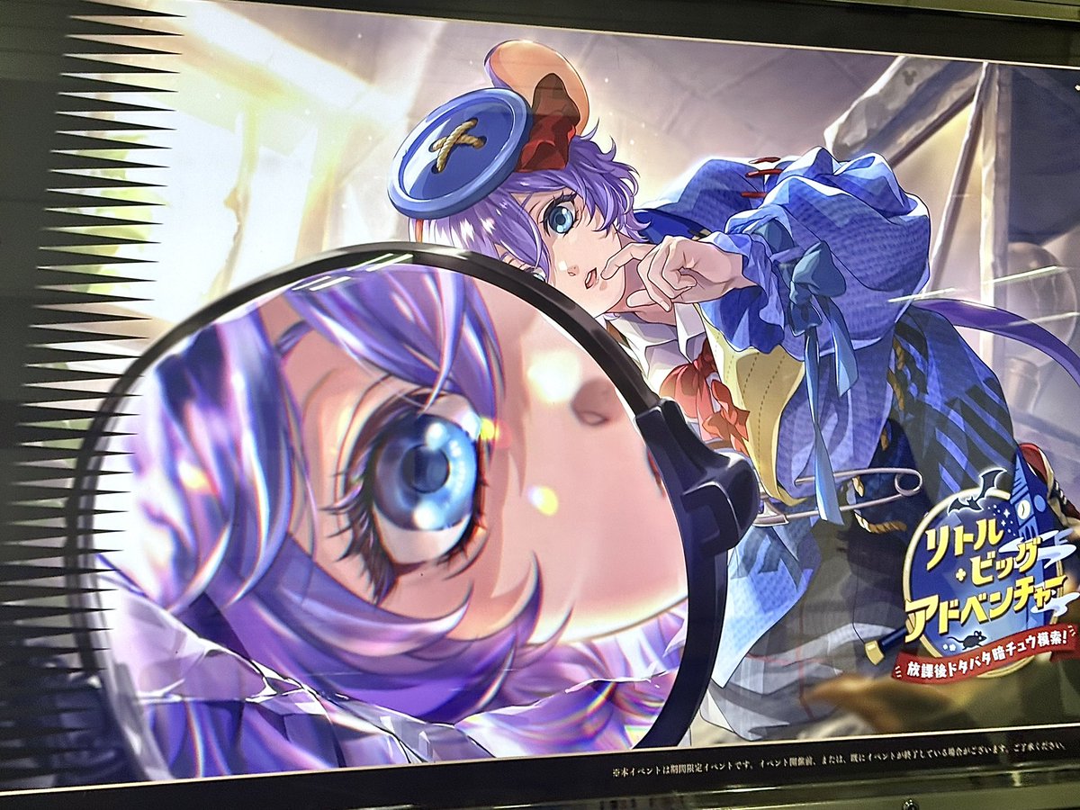 とろ𝜗𝜚꙳.* tweet media