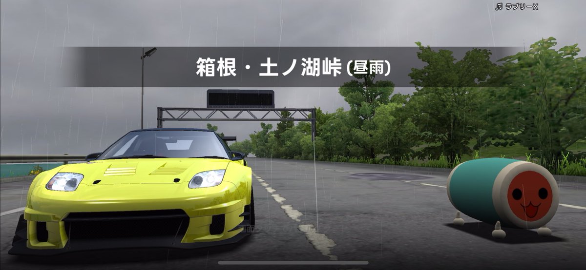 ​ドラ​イ​​アイズ​ tweet media