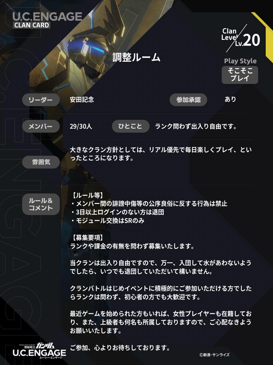 安田記念 tweet media