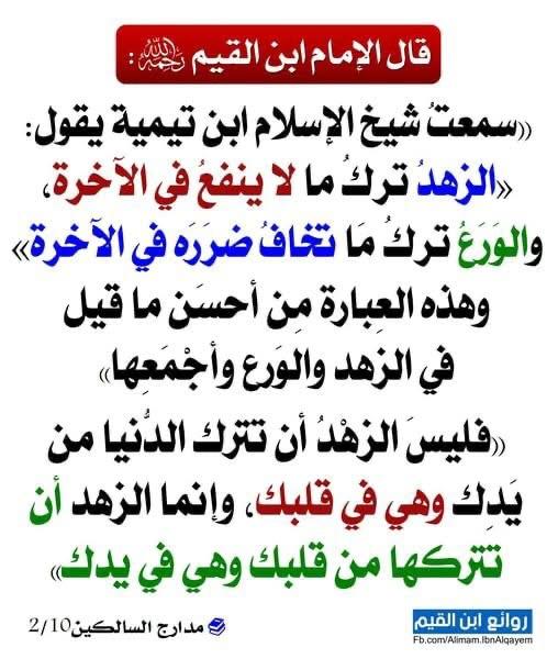 بسمك اللهم نحيا (@allameslam) on Twitter photo 