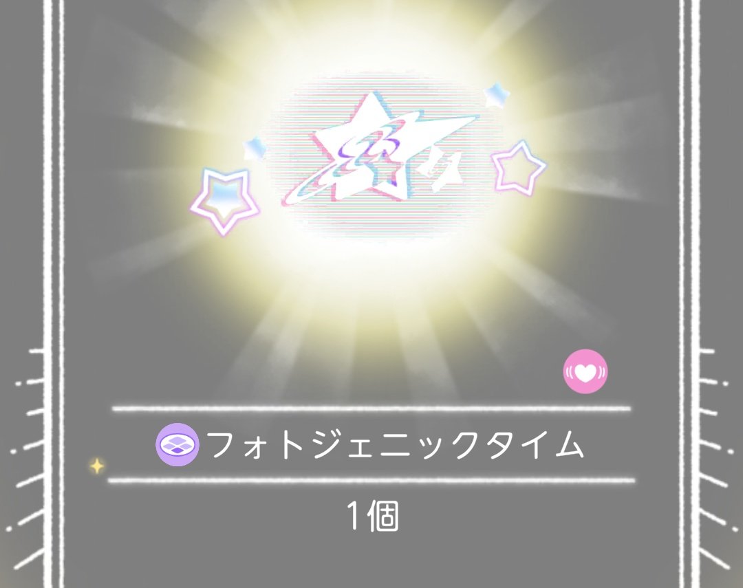 ろんた原稿次５月 tweet media