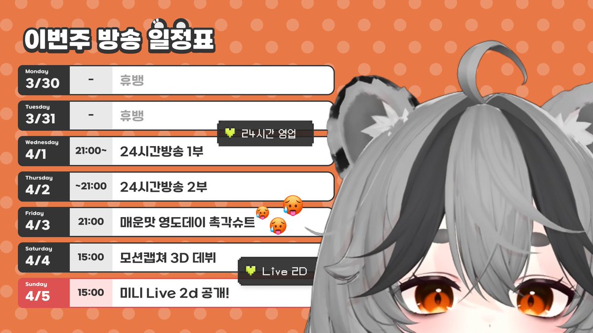 해랑🐯🍋🟩 tweet media