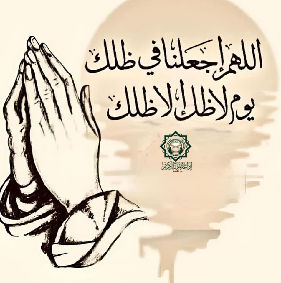 بسمك اللهم نحيا (@allameslam) on Twitter photo 