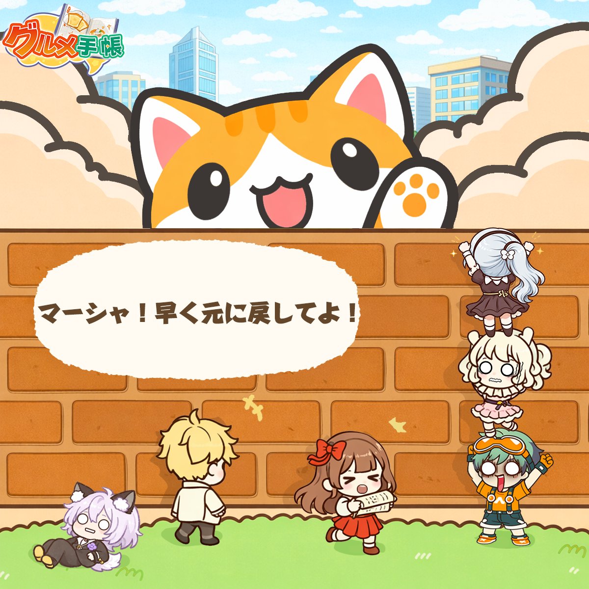 【公式】グルメ手帳 tweet media