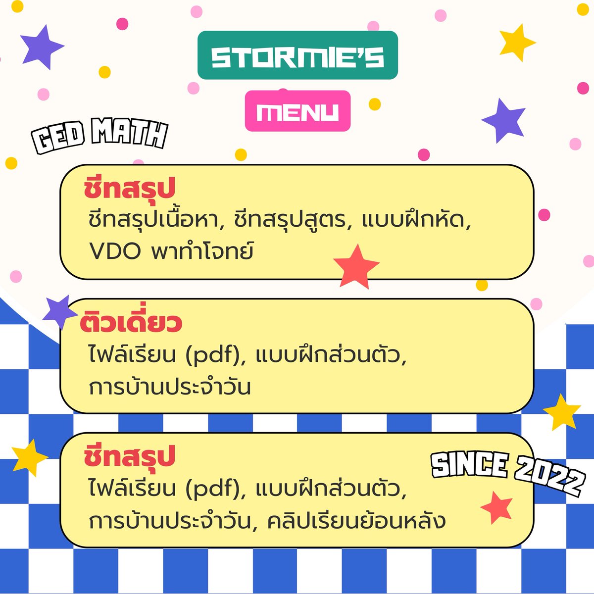 stormie - รับติว ged math/ soc tweet media