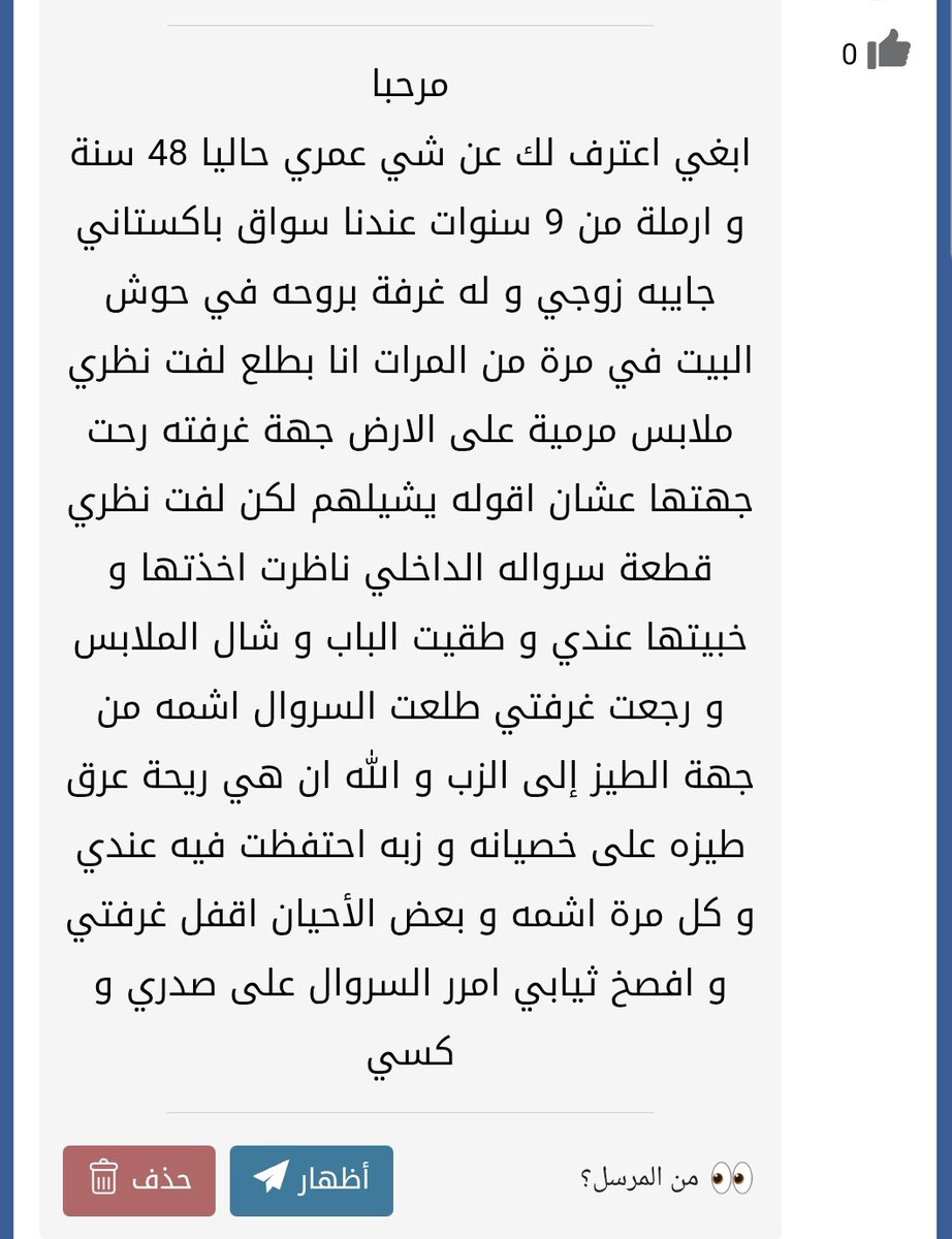 فحلك خالد للاعترافات tweet media