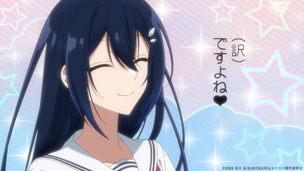 「私を喰べたい、ひとでなし」TVアニメ公式 tweet media